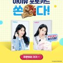 반올림피자샵 이미지