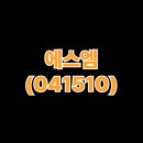 에스엠-25 티스토리
