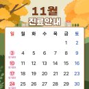 명진한의원 이미지