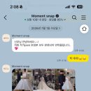 씨엔모먼트 | 광주 가성비 아이폰 스냅 [광주 모먼트 스냅] 내돈내산 촬영후기
