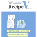 빙그레사료 유한회사 | 강아지사료추천 하둥아 먹고 건강하자 직접구매, 솔직리뷰