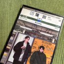캐넌24시 | 패밀리 레스토랑 가자 하권 코믹존 특전 포스터를 액자에 넣어봤다