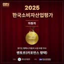 그레이스페이스 | 그랜저 페이스리프트 레인보우 레전드 그레이스+비전루프(글라스루프)열차단 PPF 시공 후기