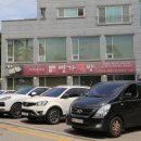 풍성한떡집 - 고양시 일산서구 산현로 15 | 풍성한떡집
