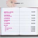 규인미체형맞춤운동