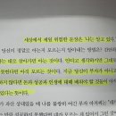 백만장자 - 오산시 오산로 276 | [독서후기] 백만장자 시크릿-'진짜 알고 있는가?'