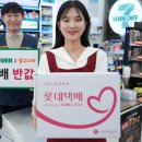 세븐일레븐 이미지