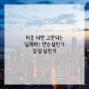 퀄리티 노래연습장 이미지