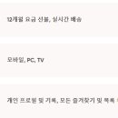 피씨플러스