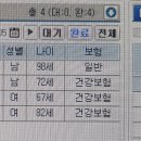 내원경로당 이미지