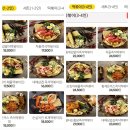 탕정역 맛집 프리미엄 즉석 떡볶이 다양한 튀김 크레이지후라이