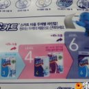 후레쉬키친 이미지