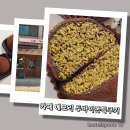 양천로75길 | 염창동카페 메모리ㅣ두쫀쿠 두번째 영접 후기