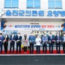 울진군의료원요양병원 이미지