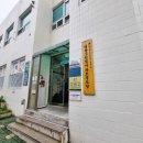 대방그린빌아파트경로당 네이버블로그