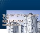 투자공인중개사사무소 이미지