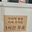 총총칼국수 | 구미 금리단길 맛집 총총칼국수 바지락 향 진한 물총칼국수 후기