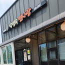 박명숙면사랑 | [당진시내 맛집] 박명숙면사랑 웨이팅 후기