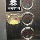 (주)마이플레이 | [#17] 강남 방탈출 프랭크의 골동품가게 ‘MY PRIVATE HEAVEN‘ 마이 프라이빗 헤븐 마프헤 후기