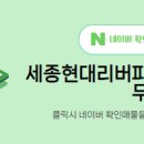 파크공인중개사사무소 이미지