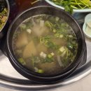 물고기정육점 - 천안시 동남구 먹거리11길 17 | [신부동맛집 / 신부동술집 / 천안오리] 물고기정육점 방문 후기