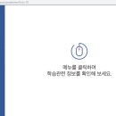 한국직무교육개발원
