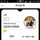 CGV 마산 이미지