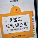 우주정복연구소 이미지
