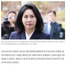 공직선거법 위반 김혜경씨 1심서 벌금 150만원 선고 이미지