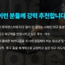 스텝 앤 스트라이드 슬로프 이미지