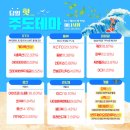 하나에어로다이내믹스1호 태양광발전소 | 6월 25일 수요일