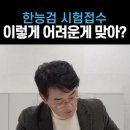 딴 전