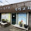 오롯이상조 네이버블로그