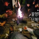 멍펜션9 이미지