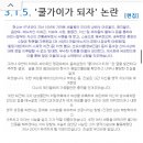 귀보사 이미지