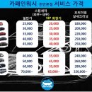 백석공단1로사거리 이미지