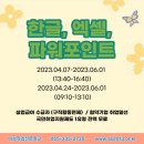 아성컴퓨터 이미지