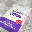 글쓰기의 첫걸음 이미지