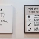 양평해장국 효천점 네이버블로그