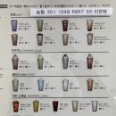 더리터소양점