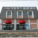 가족 요리교실 이미지