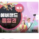 에버스타펜션 이미지