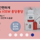 (주)메디언스 이미지