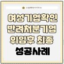 하나행정사사무소 이미지