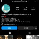 루나비스튜디오