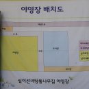 십이선녀탕 통나무집 야영장 이미지