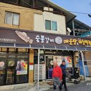 청풍갈비 - 안양시 만안구 장내로120번길 60 | 청풍갈비