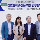 트루진스