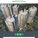 동화오피스텔 이미지