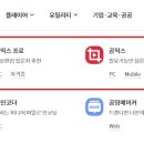 곰 PC 이미지